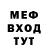 ГЕРОИН хмурый Anthony Cerbic