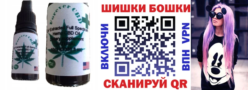 Еда ТГК марихуана  закладка  Алапаевск 