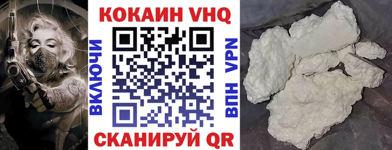 Cocaine Перу Алапаевск