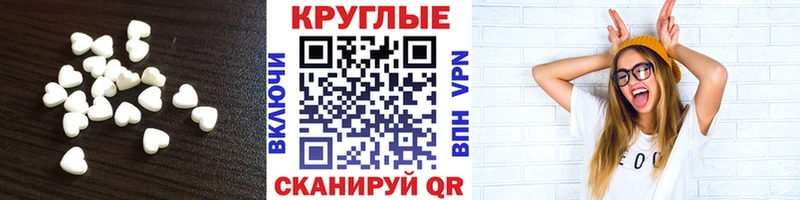 магазин продажи наркотиков  мега ONION  ЭКСТАЗИ Punisher  Алапаевск 