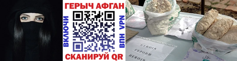 как найти закладки  Алапаевск  ссылка на мегу ссылка  Героин хмурый 