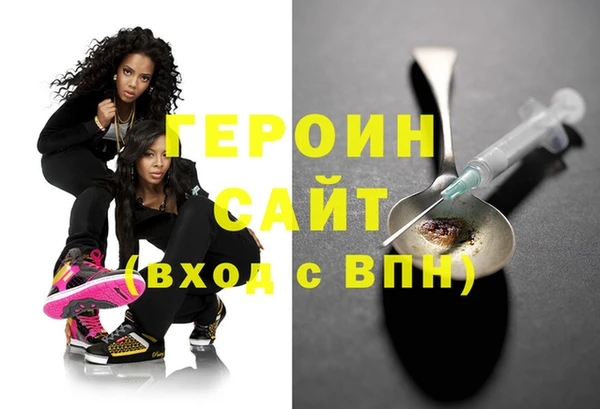 кристаллы Абаза