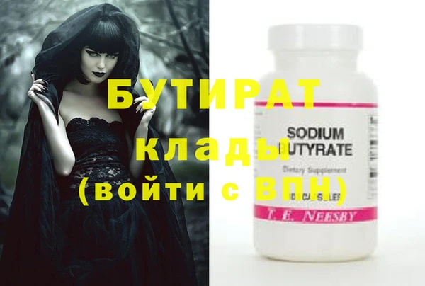 эйфоретик Остров