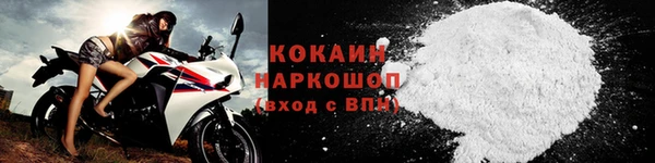 кокс Абинск