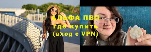 кристаллы Абаза