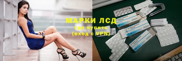 кристаллы Абаза