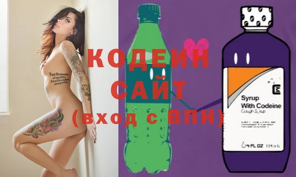 кокс Абинск