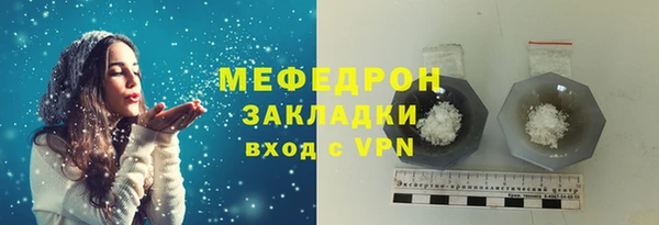 кокаин перу Абдулино