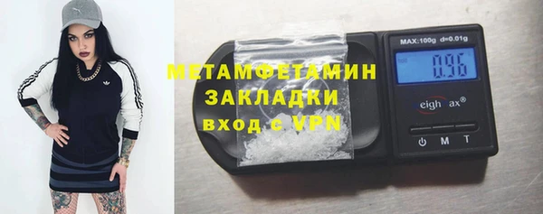 кокаин перу Абдулино
