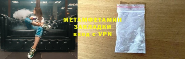 кристаллы Абаза