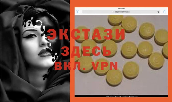 кокс Абинск