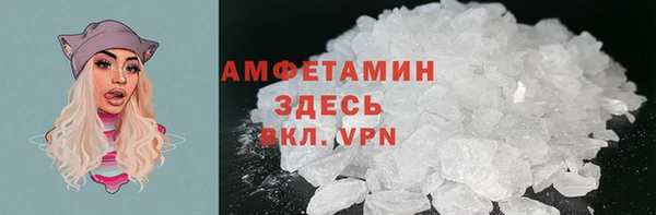 кристаллы Абаза