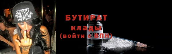 дурь Осинники