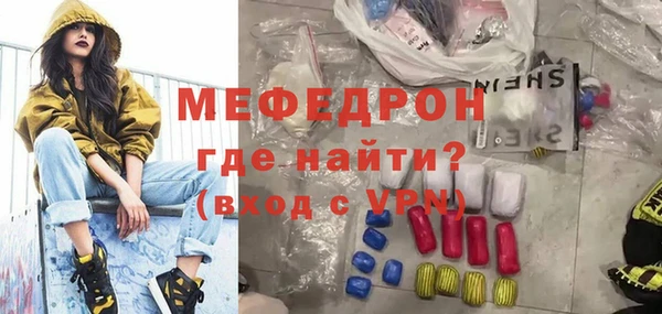 кокаин перу Абдулино