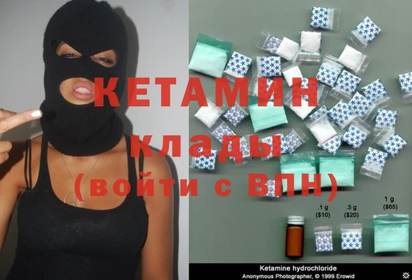 кристаллы Абаза