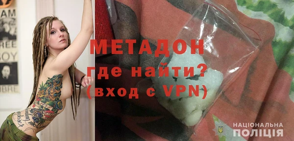 кокс Абинск