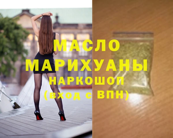 дурь Осинники