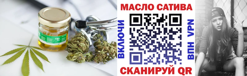 где найти наркотики  Алапаевск  Дистиллят ТГК вейп 
